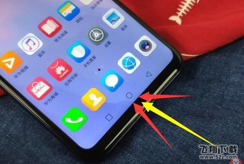 华为麦芒7怎么设置返回键_华为麦芒7设置返回键方法教程华为麦芒7怎么设置返回键_华为麦芒7设置返回键方法教程