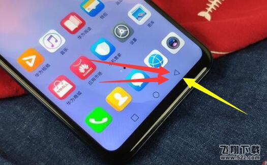 华为麦芒7怎么设置返回键_华为麦芒7设置返回键方法教程华为麦芒7怎么设置返回键_华为麦芒7设置返回键方法教程