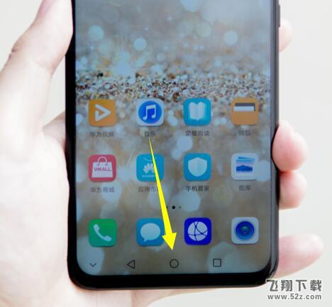 荣耀8x max怎么设置返回键_荣耀8x max设置返回键方法教程荣耀8x max怎么设置返回键_荣耀8x max设置返回键方法教程