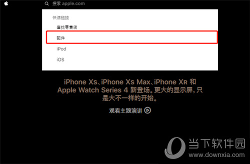 iphone xs支持无线充电吗 无线充电器购买指南