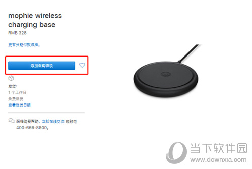iphone xs支持无线充电吗 无线充电器购买指南