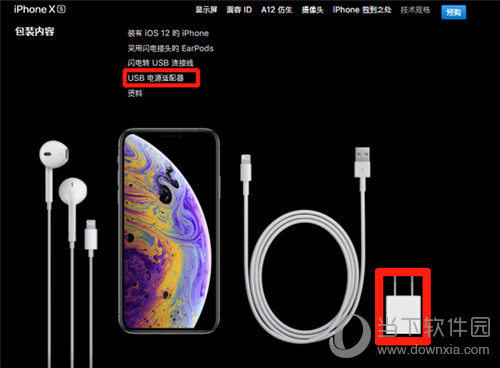 iphone xs支持无线充电吗 无线充电器购买指南