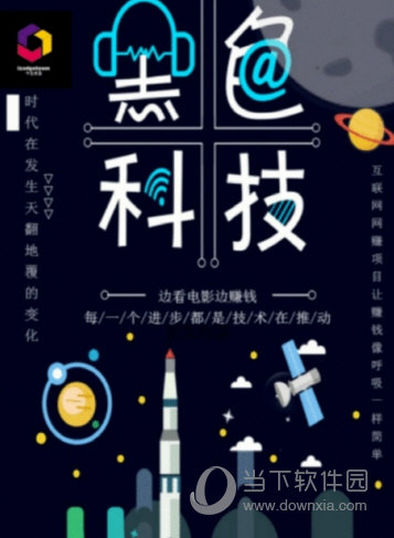 魔影盒子是什么 安全吗