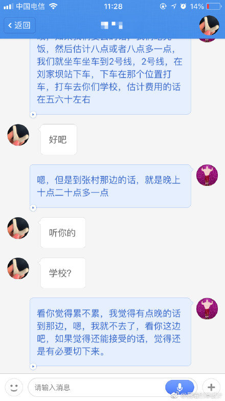 子弹短信怎么发语音？具体方法介绍