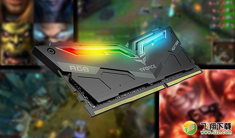 RGB内存条哪个好_性价比高的RGB内存条推荐RGB内存条哪个好_性价比高的RGB内存条推荐