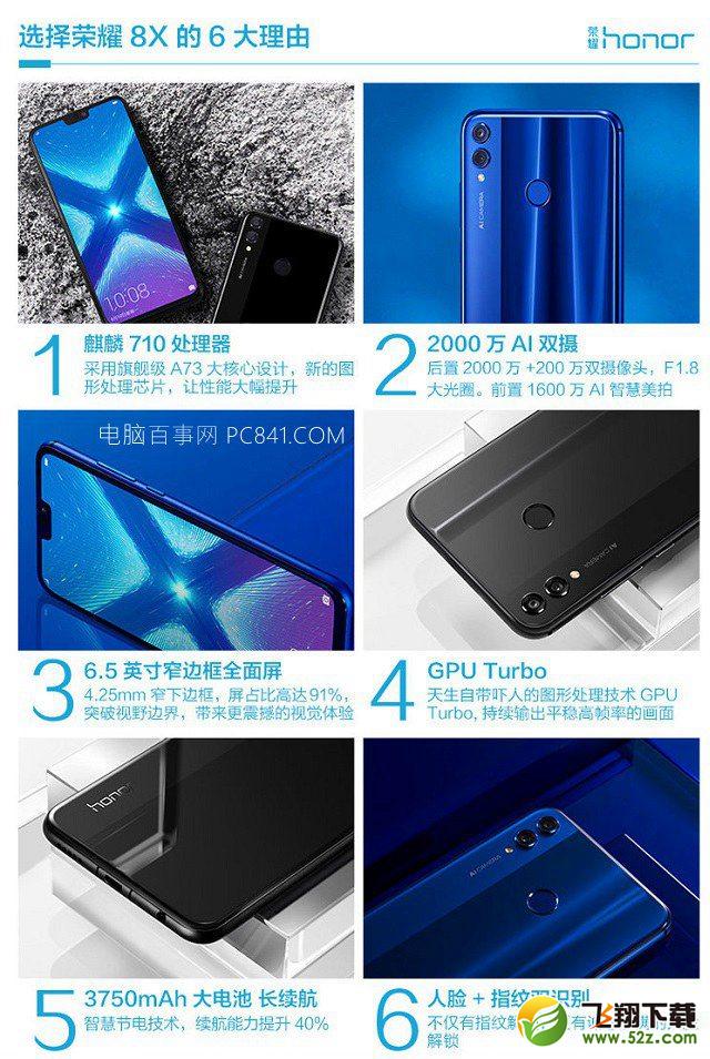 华为麦芒7和荣耀8x哪个好_华为麦芒7和荣耀8x评测对比华为麦芒7和荣耀8x哪个好_华为麦芒7和荣耀8x评测对比