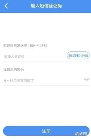 麻花影视怎么注册？快速注册教程推荐