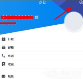 腾讯TIM怎么摇一摇截屏 腾讯TIM摇一摇功能怎么用