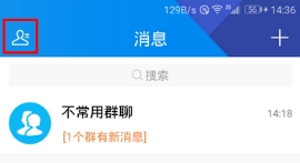 腾讯TIM名片怎么添加 怎么加名片