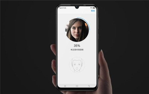 vivoy97怎么面部解锁？人脸解锁方法介绍