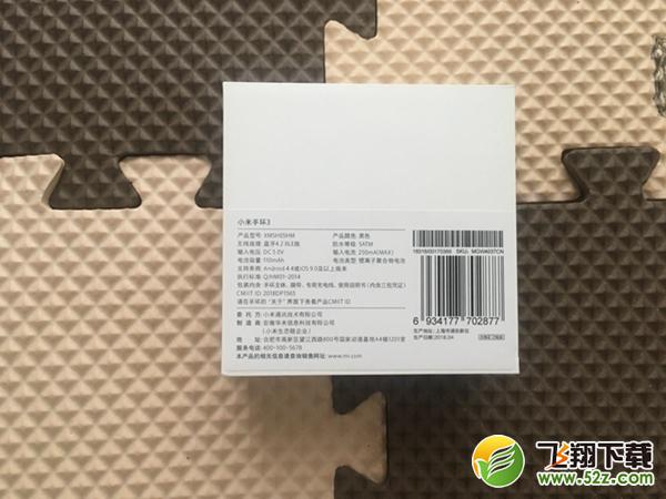 小米手环3怎么绑定支付宝免密支付_小米手环3定支付宝免密支付设置方法教程小米手环3怎么绑定支付宝免密支付_小米手环3定支付宝免密支付设置方法教程