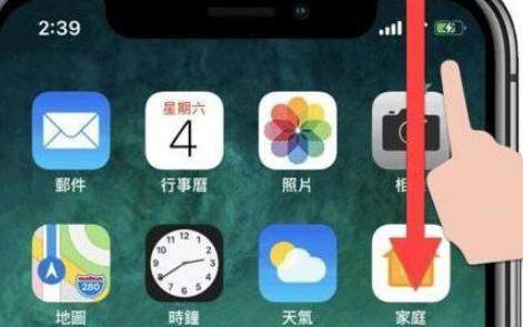 iphone xs显示电量百分比方法步骤详细介绍