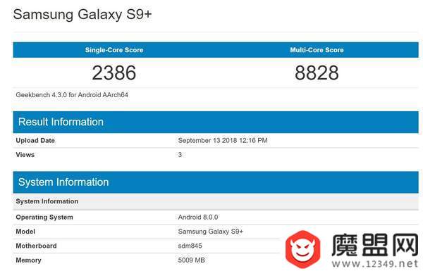 iPhone XS Max跑分是多少？GeekBench跑分结果介绍