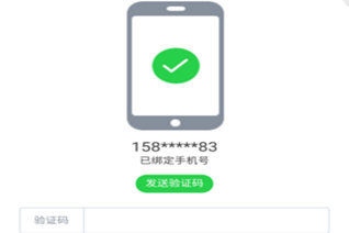 心悦俱乐部app手机号码更换流程图文详解