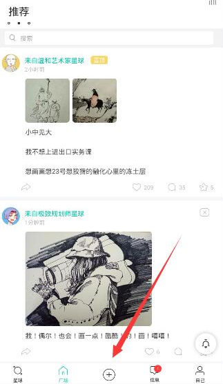 soul怎么置顶瞬间？瞬间置顶操作教程推荐