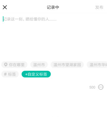 soul怎么置顶瞬间？瞬间置顶操作教程推荐