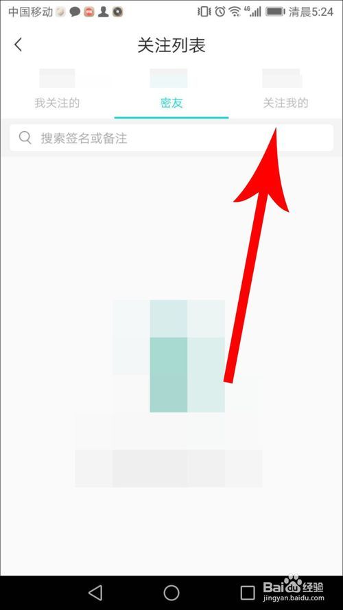 soul怎么成为密友？成为密友的方法及条件介绍