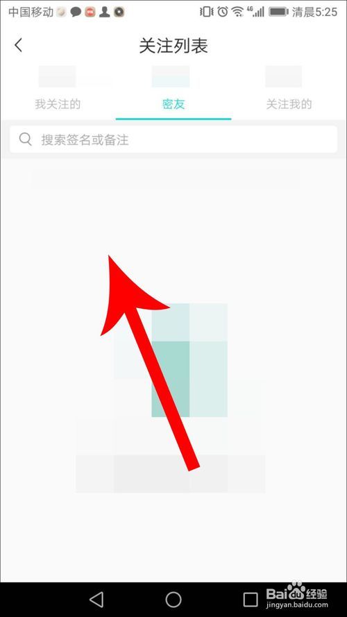 soul怎么成为密友？成为密友的方法及条件介绍
