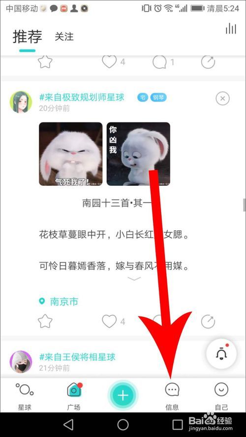 soul怎么成为密友？成为密友的方法及条件介绍