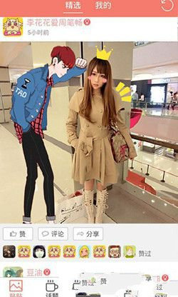 元气弹app怎么用？p图教程详细介绍