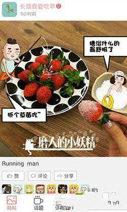 元气弹app怎么用？p图教程详细介绍