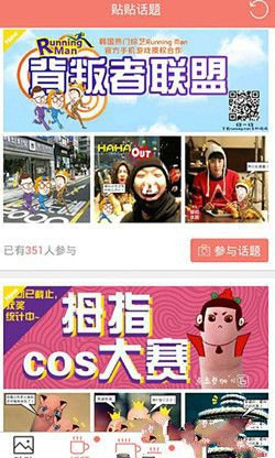 元气弹app怎么用？p图教程详细介绍