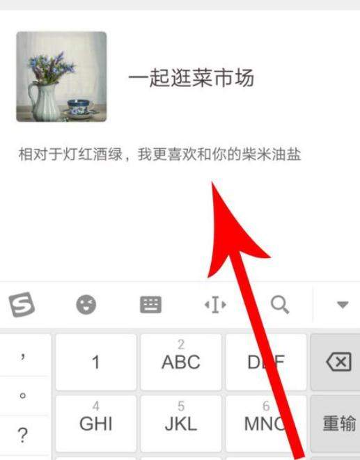 爱情银行清单删除方法详细图文介绍