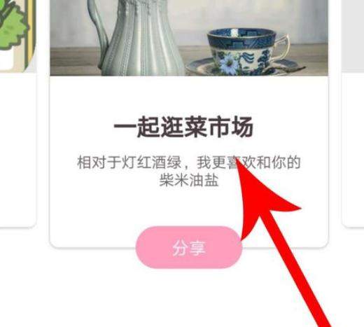 爱情银行清单删除方法详细图文介绍