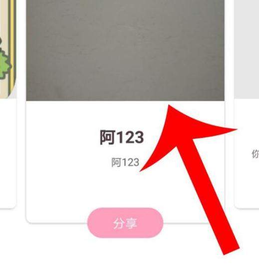 爱情银行清单删除方法详细图文介绍