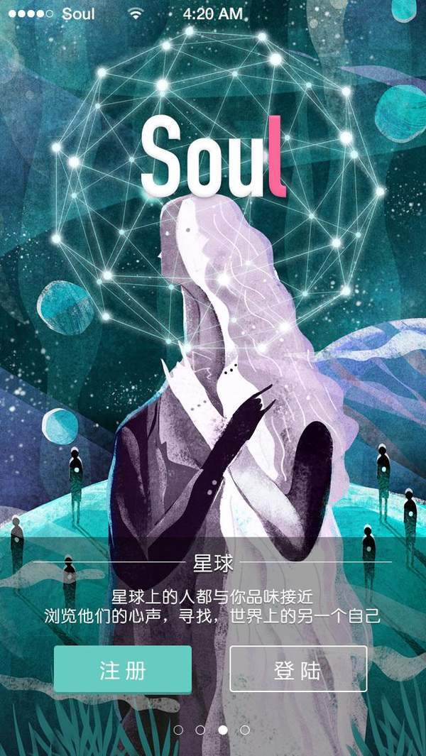 soul怎么看访客？查看访问记录方法介绍