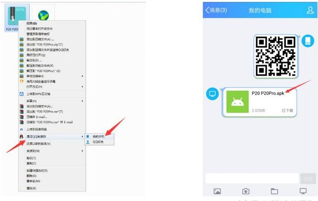 华为p20 、p20pro EMUI 8.1 8.2版本忘记账户锁怎么办？