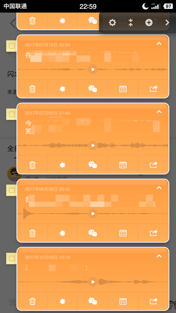 闪念胶囊没保存怎么办？保存不了解决方法推荐