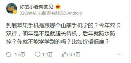 穿不进xs买不起xs什么梗 ​穿不进xs买不起xs意思是什么