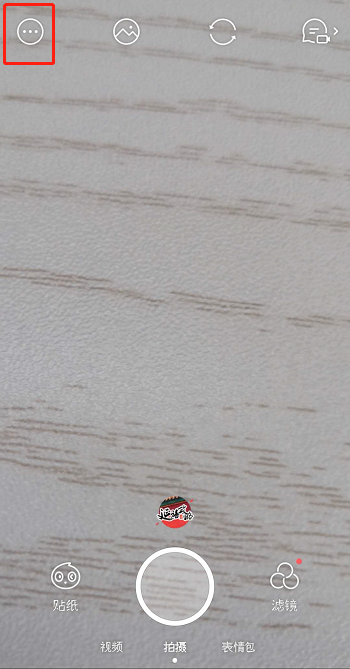 Faceu激萌怎么修改保存路径？修改保存路径教程分享