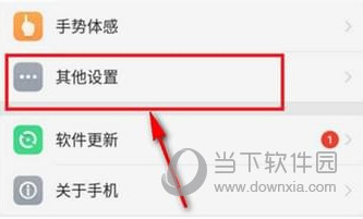OPPO R17怎么分屏 有分屏功能吗