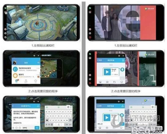 OPPO R17怎么分屏 有分屏功能吗