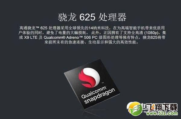 麒麟659和骁龙625哪个好_麒麟659和骁龙625评测对比麒麟659和骁龙625哪个好_麒麟659和骁龙625评测对比