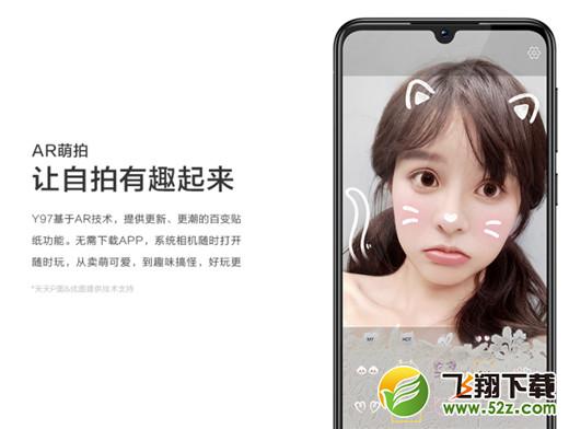 vivo y97和vivo x23哪个好_vivo y97和vivo x23区别对比评测vivo y97和vivo x23哪个好_vivo y97和vivo x23区别对比评测