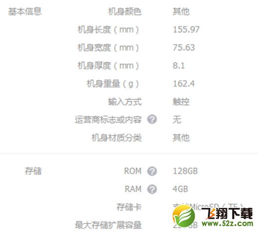 vivo y97和vivo x23哪个好_vivo y97和vivo x23区别对比评测vivo y97和vivo x23哪个好_vivo y97和vivo x23区别对比评测