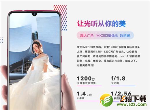 vivo y97和vivo x23哪个好_vivo y97和vivo x23区别对比评测vivo y97和vivo x23哪个好_vivo y97和vivo x23区别对比评测