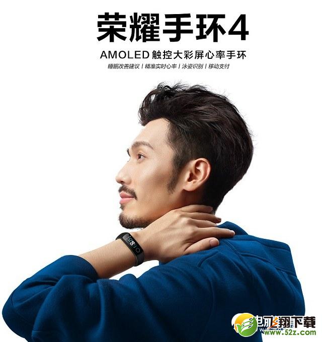 荣耀手环4和小米手环3哪个好_荣耀手环4和小米手环3评测对比荣耀手环4和小米手环3哪个好_荣耀手环4和小米手环3评测对比