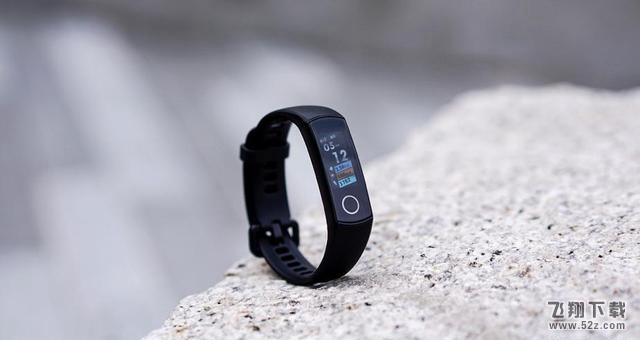 荣耀手环4怎么样_荣耀手环4值得买吗_荣耀手环4体验评测荣耀手环4怎么样_荣耀手环4值得买吗_荣耀手环4体验评测
