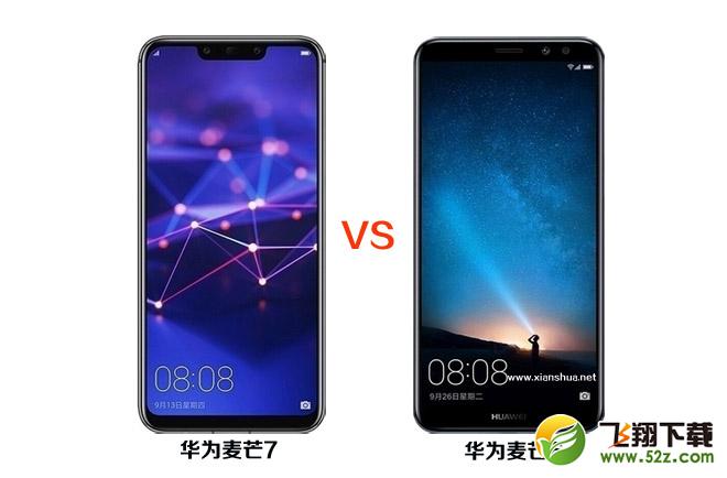 华为麦芒7和华为麦芒6哪个好_华为麦芒7和华为麦芒6评测对比华为麦芒7和华为麦芒6哪个好_华为麦芒7和华为麦芒6评测对比