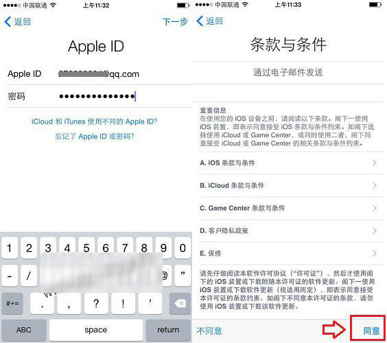 iPhone XS怎么激活？激活开机操作教程分享