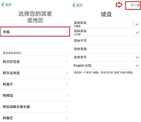 iPhone XS怎么激活？激活开机操作教程分享