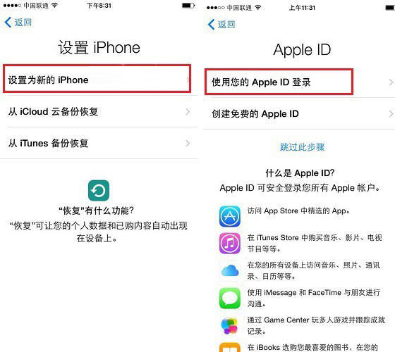 iPhone XS怎么激活？激活开机操作教程分享