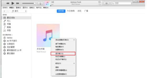 iphone xr怎么设置铃声？歌曲铃声设置流程详解
