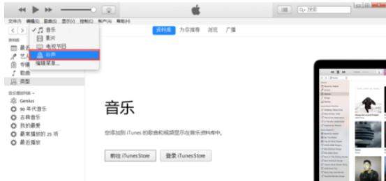 iphone xr怎么设置铃声？歌曲铃声设置流程详解