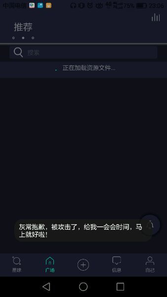 soul聊天记录怎么恢复？恢复方法介绍