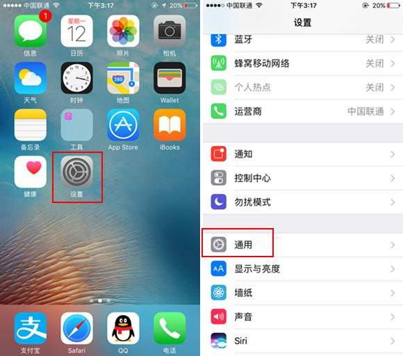 iphone xs怎么设置小圆点？小白点开启设置教程一览